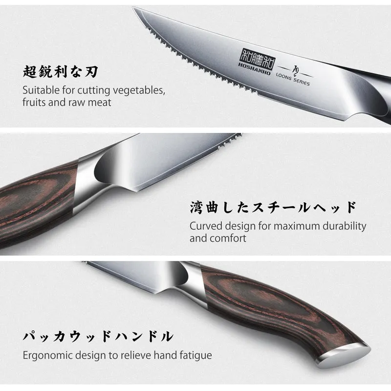 Professionelles Fisch-, Knochenmesser- und Füllküchenmesser mit ultrascharfe ergonomischem Pakkaholzgriff, 18 cm