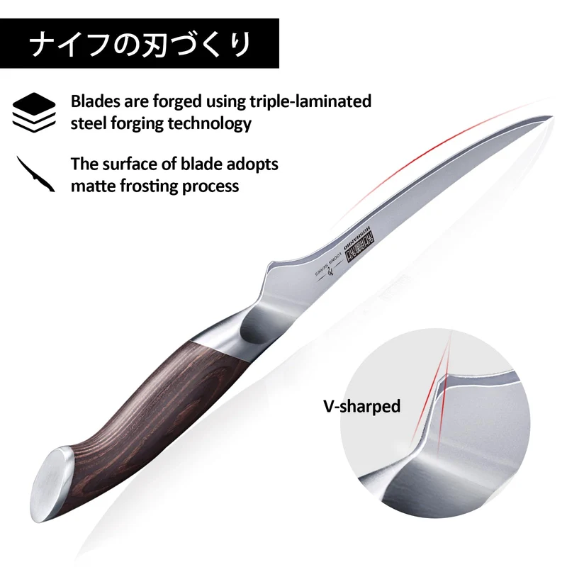 Professionelles Fisch-, Knochenmesser- und Füllküchenmesser mit ultrascharfe ergonomischem Pakkaholzgriff, 18 cm