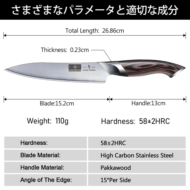 Professionelles Fisch-, Knochenmesser- und Füllküchenmesser mit ultrascharfe ergonomischem Pakkaholzgriff, 18 cm