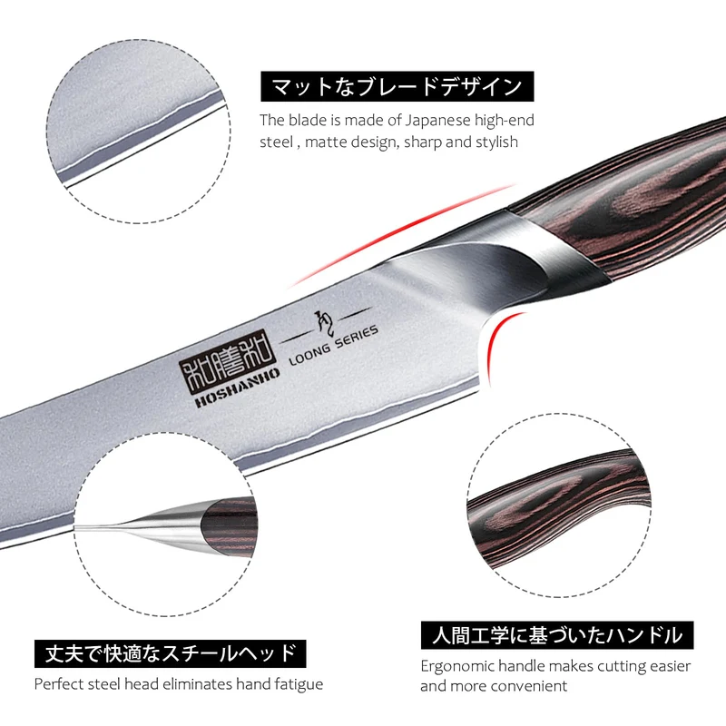 Professionelles Fisch-, Knochenmesser- und Füllküchenmesser mit ultrascharfe ergonomischem Pakkaholzgriff, 18 cm