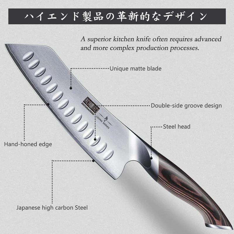 Professionelles Fisch-, Knochenmesser- und Füllküchenmesser mit ultrascharfe ergonomischem Pakkaholzgriff, 18 cm