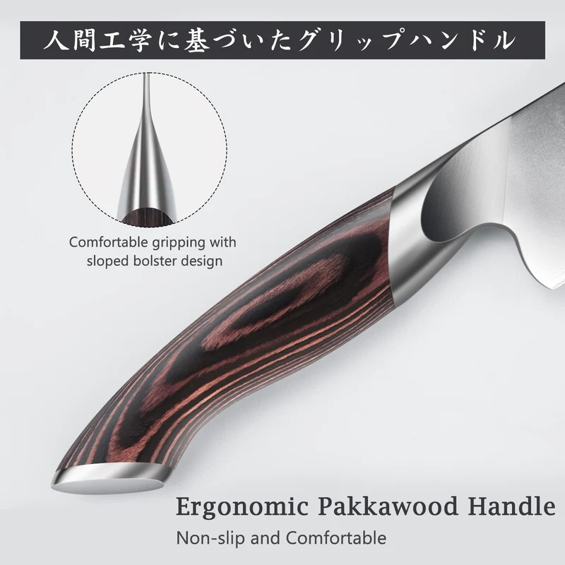 Professionelles Fisch-, Knochenmesser- und Füllküchenmesser mit ultrascharfe ergonomischem Pakkaholzgriff, 18 cm