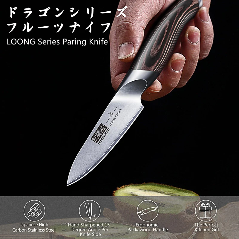 Professionelles Fisch-, Knochenmesser- und Füllküchenmesser mit ultrascharfe ergonomischem Pakkaholzgriff, 18 cm